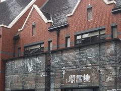 -钟书阁(松江泰晤士小镇店)