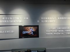 -李昌钰刑侦科学博物馆
