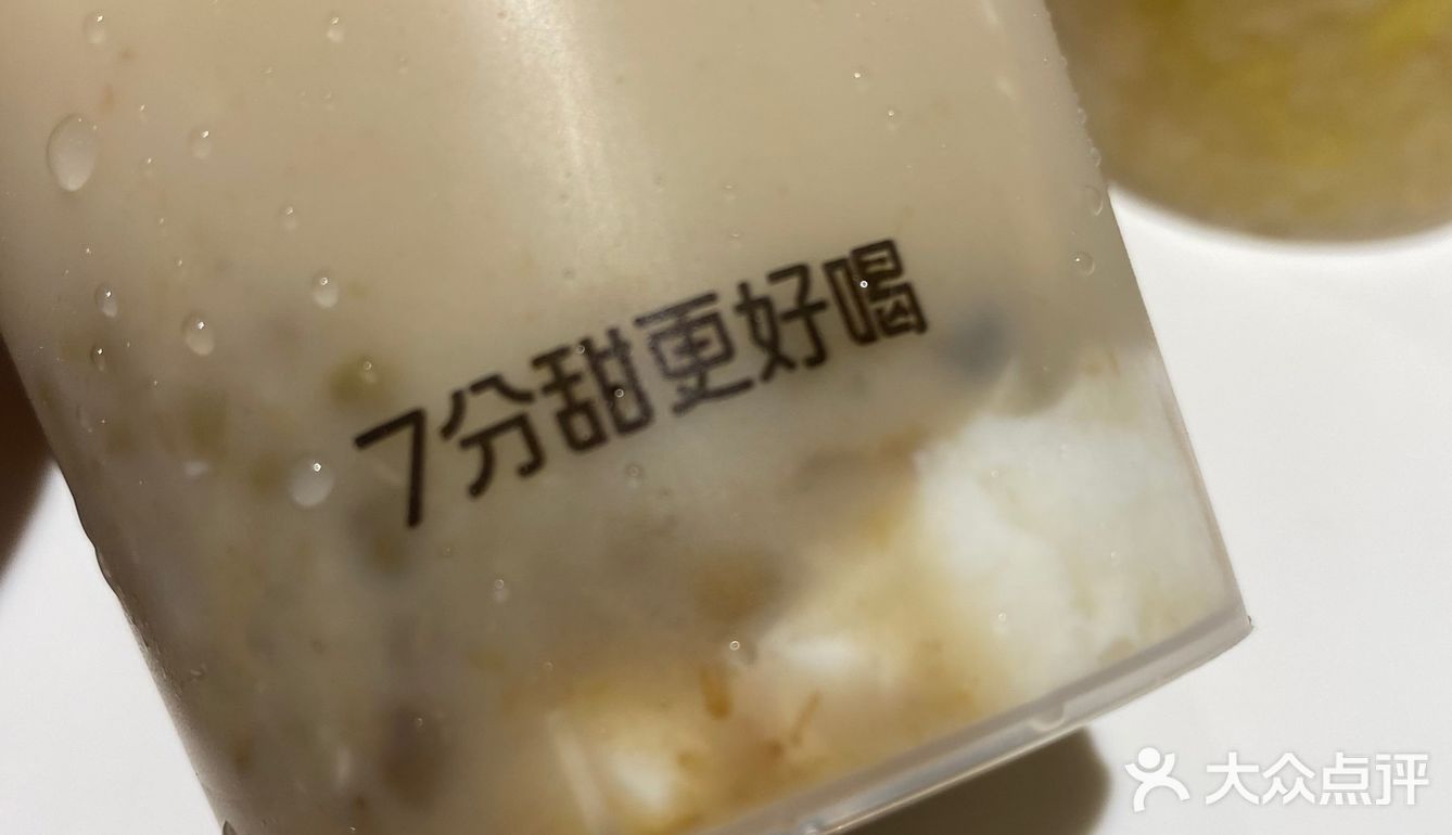 杭州探店/7分甜上新啦 ！