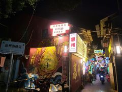 -桥东喜碧海鲜街(水东街店)