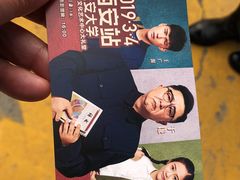 -长安大学(北校区)