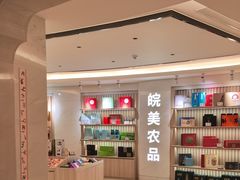 -安徽大厦中餐厅