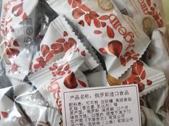 -万宝财富商业广场