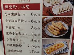 -蔡林记(广埠屯店)