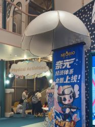-奈尔宝·儿童乐园·亲子餐厅(苏州大悦城店)