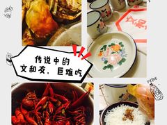 -文和友老长沙龙虾馆(化龙池店)
