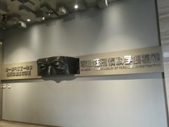 -李昌钰刑侦科学博物馆