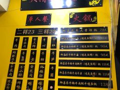 -黑山牛肉汤火锅(花城汇店)