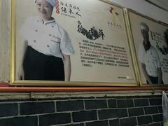 -徐建萍汤包(热河南路店)