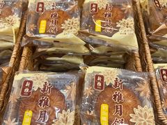 -海烟烟行(南京东路店)