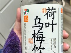 -711便利店(安贞桥胜古南里店)