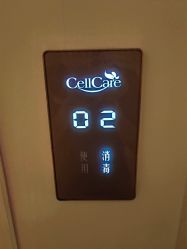 点击看大图 -美丽田园Beauty Farm