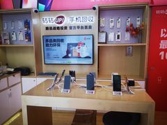 -转转二手回收(新城吾悦广场店)