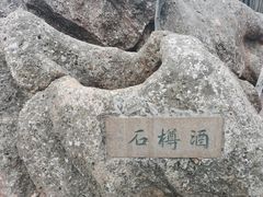 -幕燕滨江·燕子矶公园