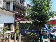 -九九牛肉馆(南山路店)