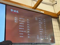 -常鲜德乐购迎桂馒头店(麻巷公寓店)