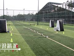活动场地-博羿箭游 Archery Tag 攻防箭(奥森场店)