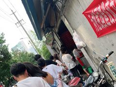 -蓉城西二道无名冒菜(西二道街店)