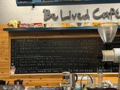 -Be Lived Cafe比例咖啡(摩天轮店)