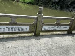 -水濂山森林公园