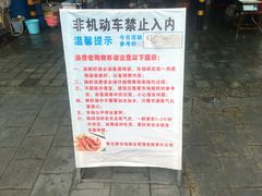-青石桥市场北1-27号