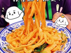 -长安面坊(西点茂店)