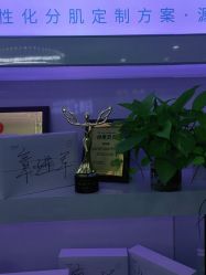 点击看大图 -白博士祛痘·皮肤管理中心