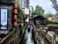 -绍兴鲁迅故里·沈园景区