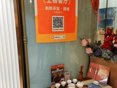 -新雅(丰盛里店)