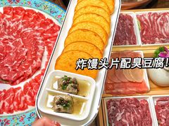 -南门四季铜锅涮肉(左家庄店)