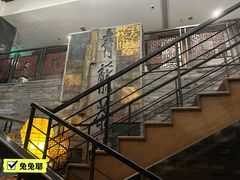 -青藤茶馆(南山路店)
