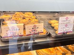 -嘉乐蛋挞王(文明分店)