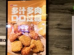 -汉堡王(砂之船奥莱店)