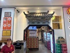 -湘味淳(千禧街店)