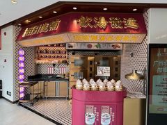 -点都德(广州白云山景区南门店)