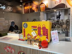 -麦当劳(乳山路店)