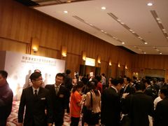 -香港会议展览中心演讲厅