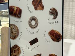 -BHG Bakery(北京SKP店)