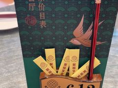 -聚福宝合苑食府(南头镇店)