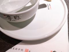 -赠李白·如诗的川味(余杭万达广场店)