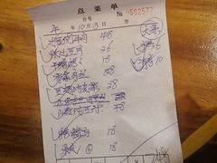 土豆条煸牛肉-德居源