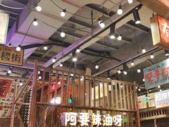 -萍姐火锅·公路夜市(南京新街口店)