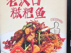 -湖锦酒楼·旗舰店(三阳总店)