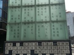 -雨田饭店(华兴东街店)