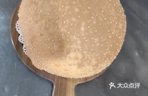 Boba Savory Pancake