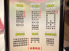 -金色印象·HiFi影音·按摩足疗(龙腾路店)