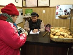 -李小老烧饼(常营民族家园店)