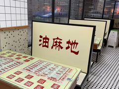-香港華心糖水鋪(南西总店)