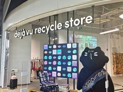 -多抓鱼循环商店(虹桥天地店)