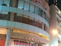 -香港尖沙咀皇悦酒店